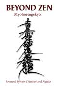 Beyond Zen ISBN 978-0-6152-1292-0