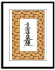 buy gohonzon at www.cafepress.com/gohonzon