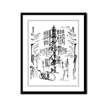 buy prayer gohonzon at www.cafepress.com/shop/kwoon/products