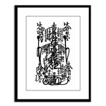 buy books and gohonzon at www.lulu.com/theway